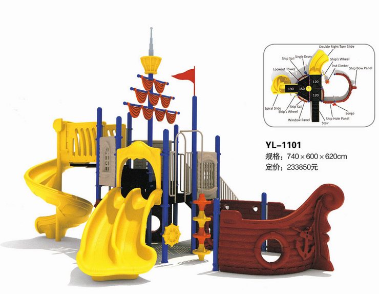 YL-1102