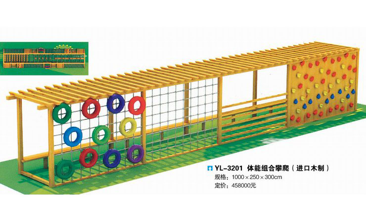 YL-3201 �����������