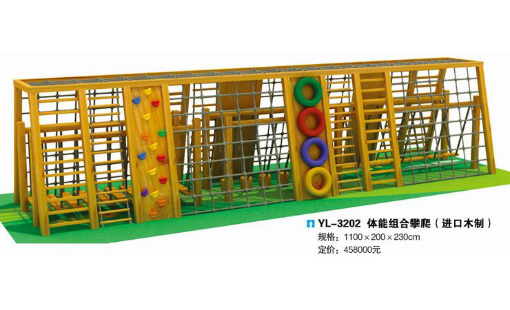 YL-3202 �����������