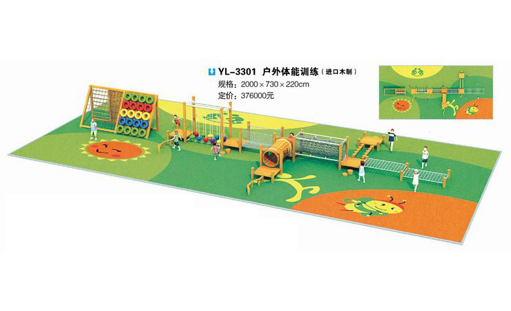 YL-3301 ��������ѵ��