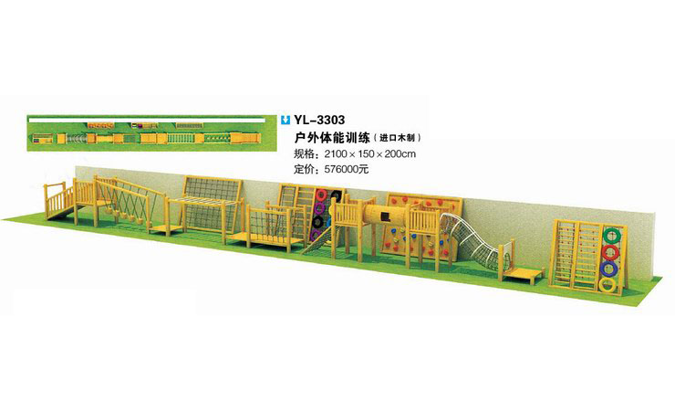 YL-3303 ��������ѵ��