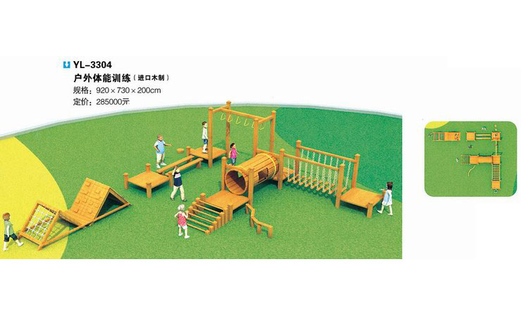 YL-3304 ��������ѵ��